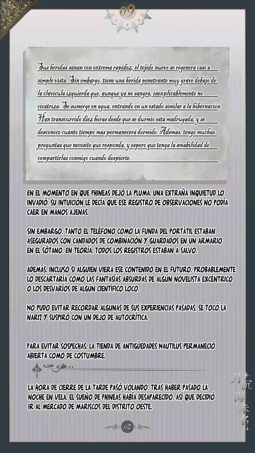 El mar sin nombre Capítulo 9 en Línea - página 3