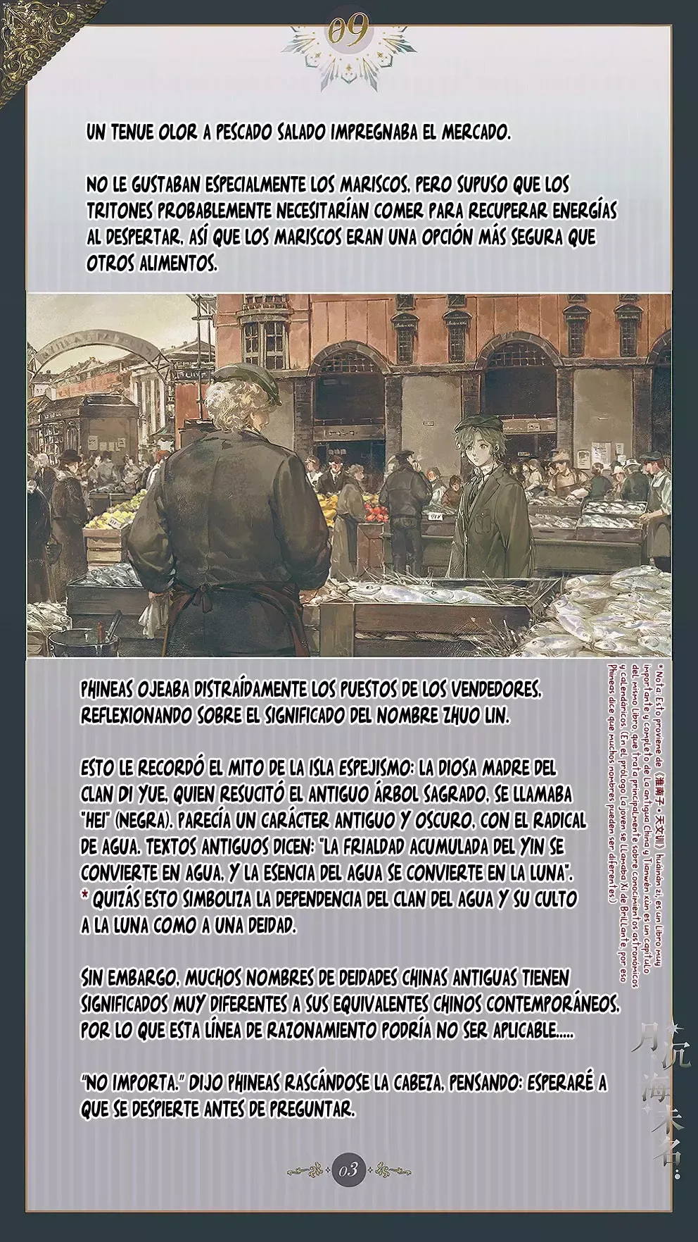 El mar sin nombre Capítulo 9 en Línea - página 4