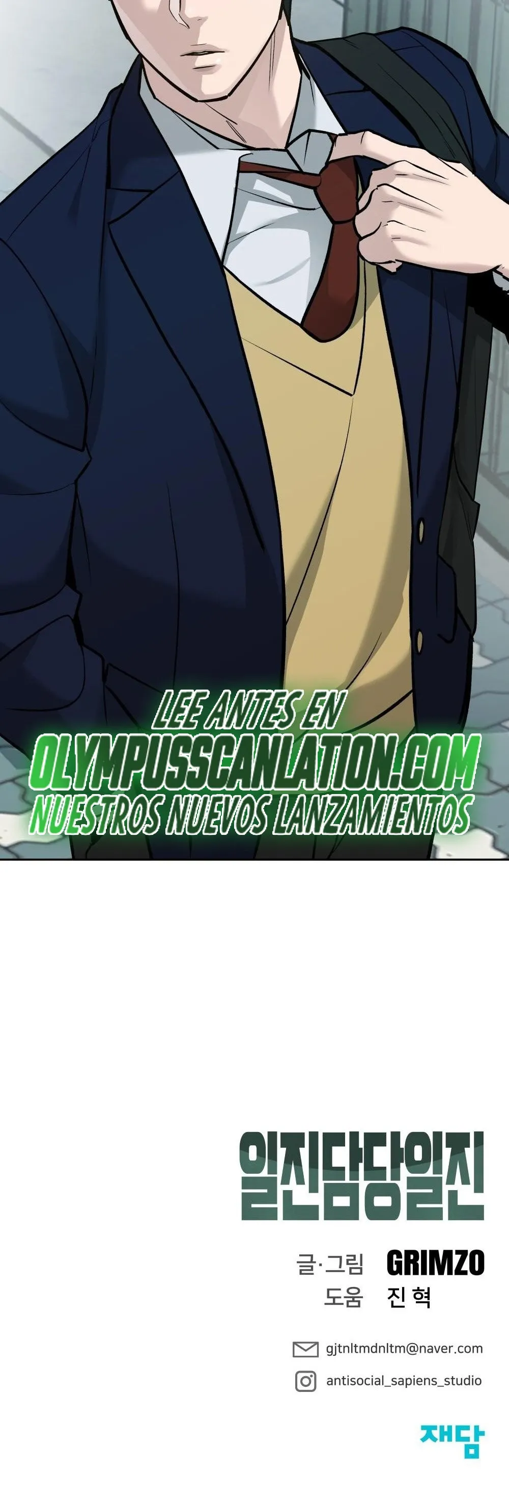 El matón a cargo Capítulo 1 en Línea - página 79