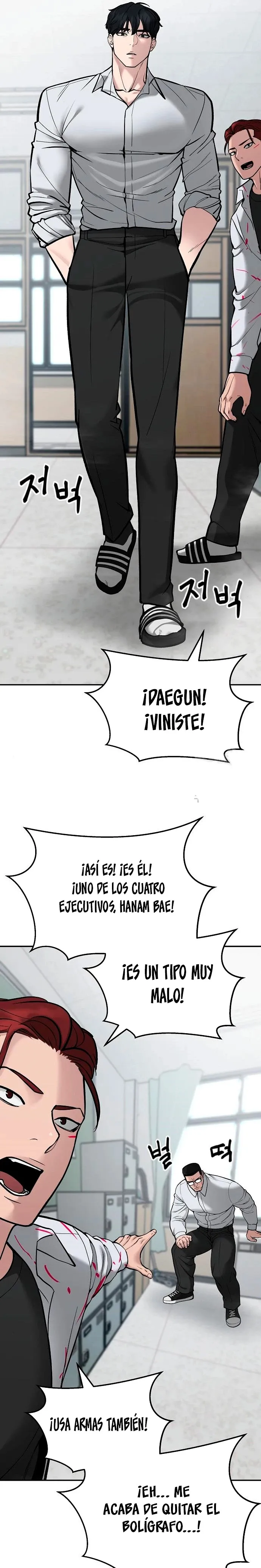 El matón a cargo Capítulo 70 en Línea - página 14