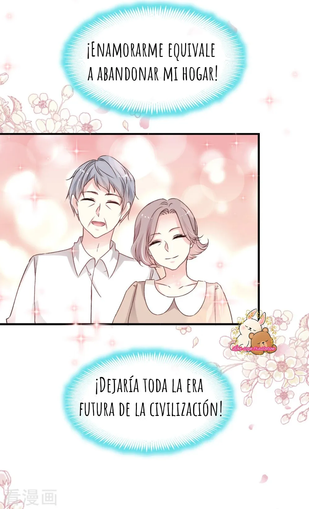 El Mejor Amor del Mundo Capítulo 44 en Línea - página 13