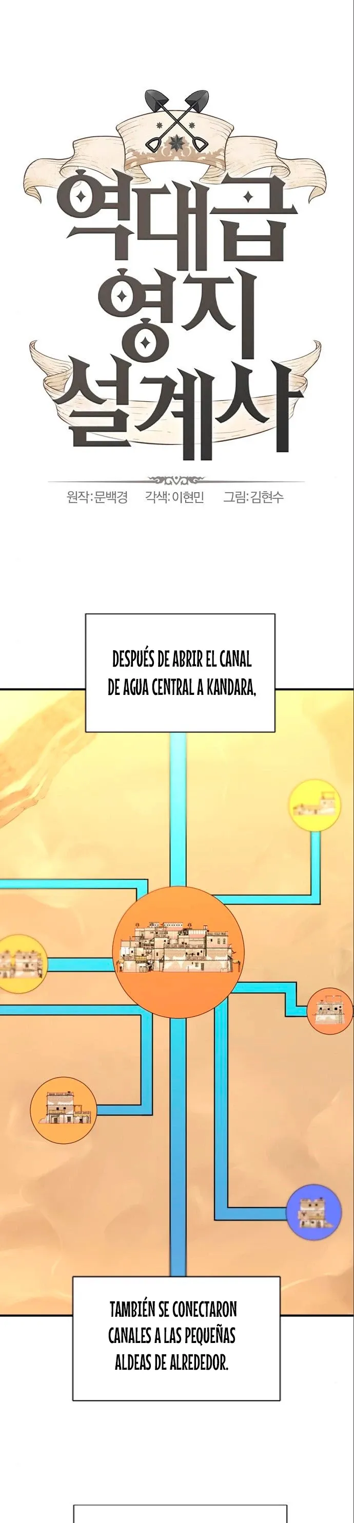 El Mejor Diseñador Inmobiliario Capítulo 98 en Línea - página 2