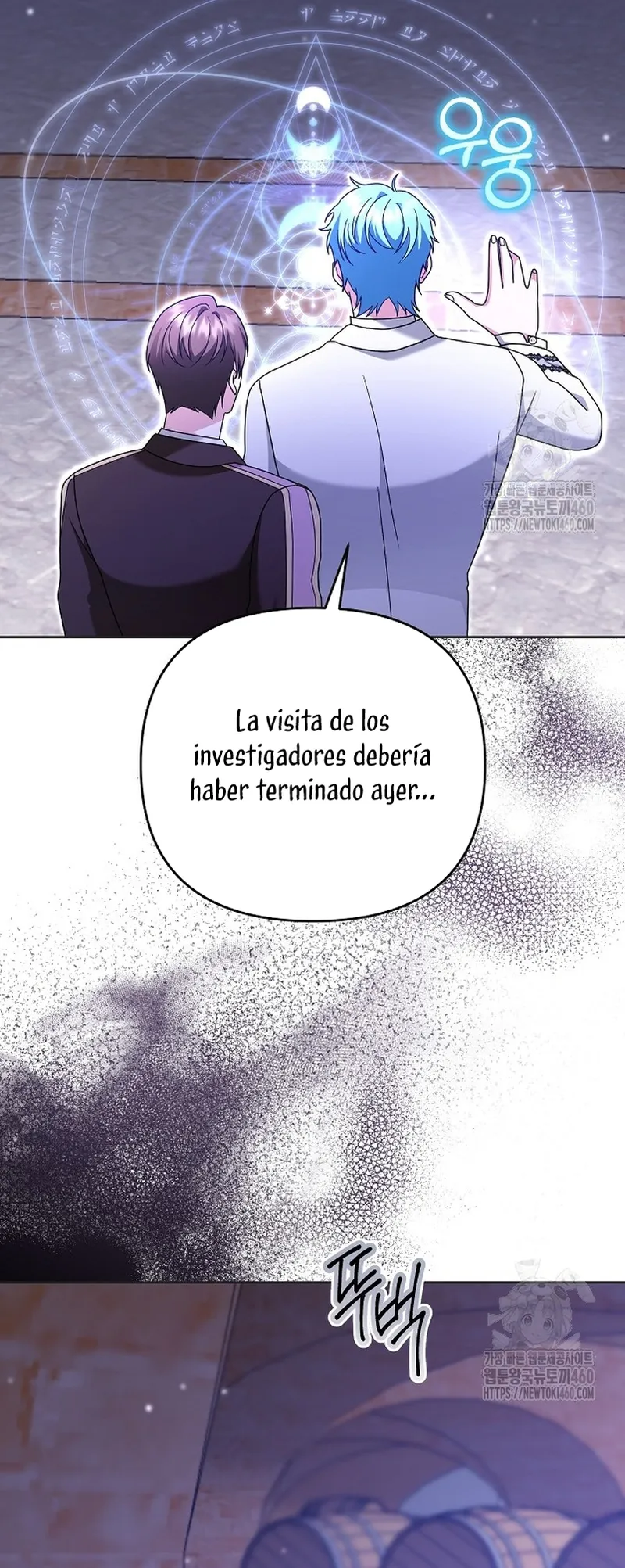 El monstruo en el invernadero Capítulo 14 en Línea - página 31