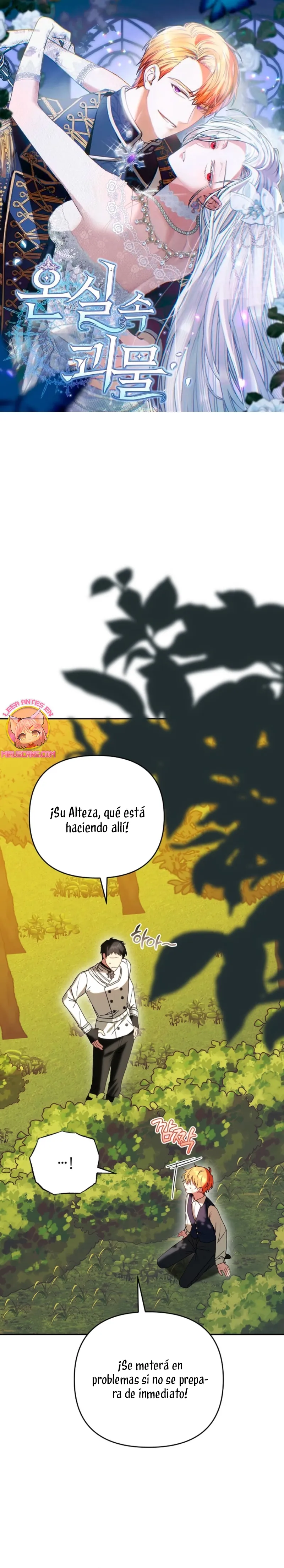 El monstruo en el invernadero Capítulo 56 en Línea - página 2