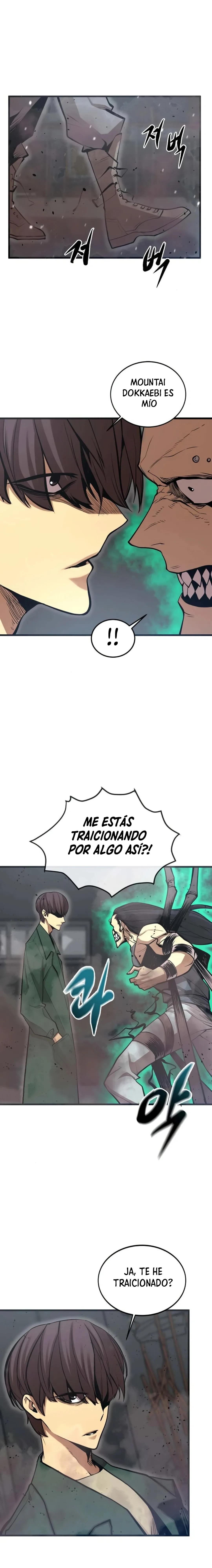 El Monstruoso Gui Capítulo 32 en Línea - página 6