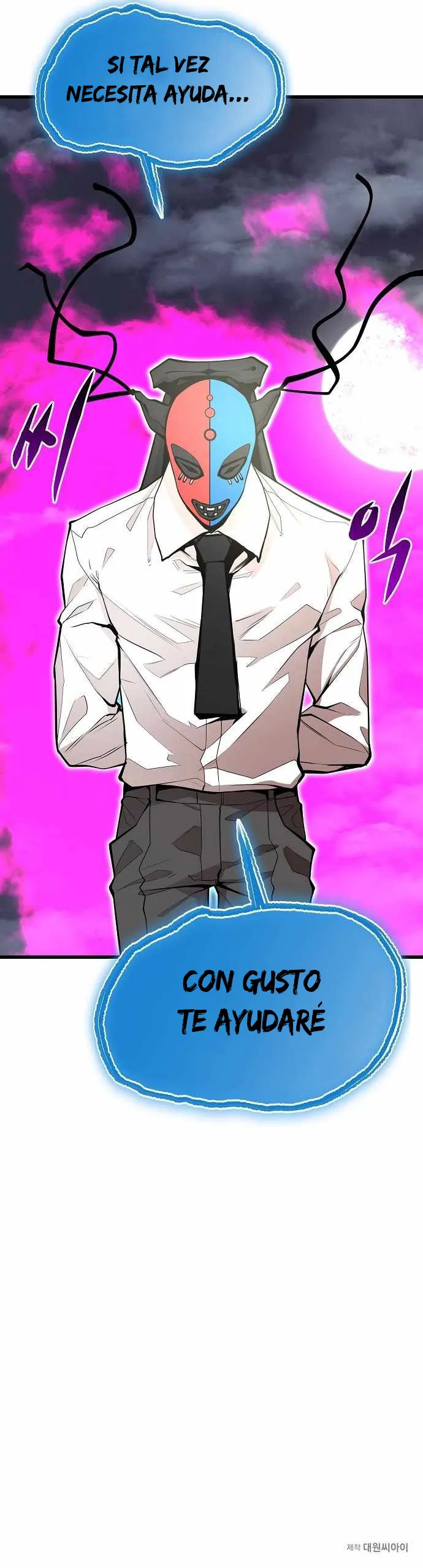 El Monstruoso Gui Capítulo 64 en Línea - página 15
