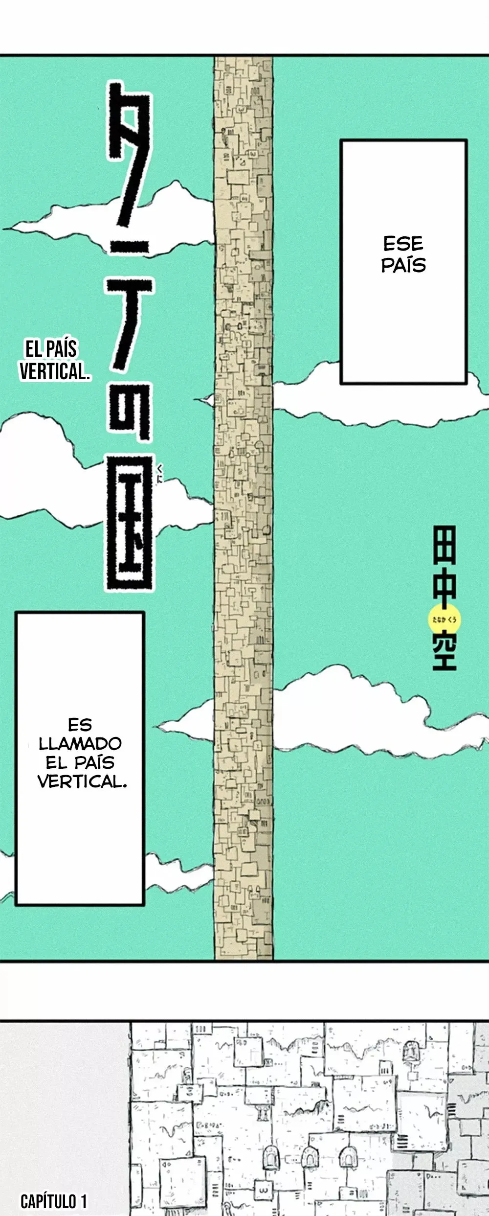 El Mundo Vertical Capítulo 1 en Línea - página 2