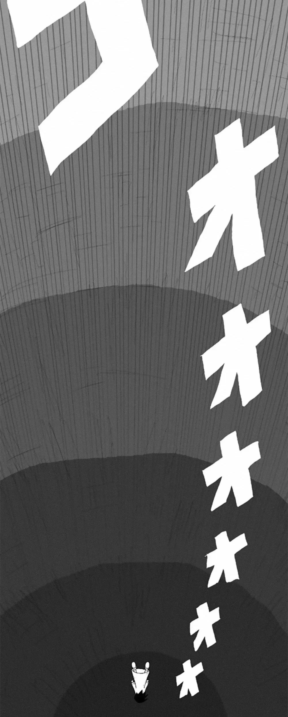 El Mundo Vertical Capítulo 1 en Línea - página 16