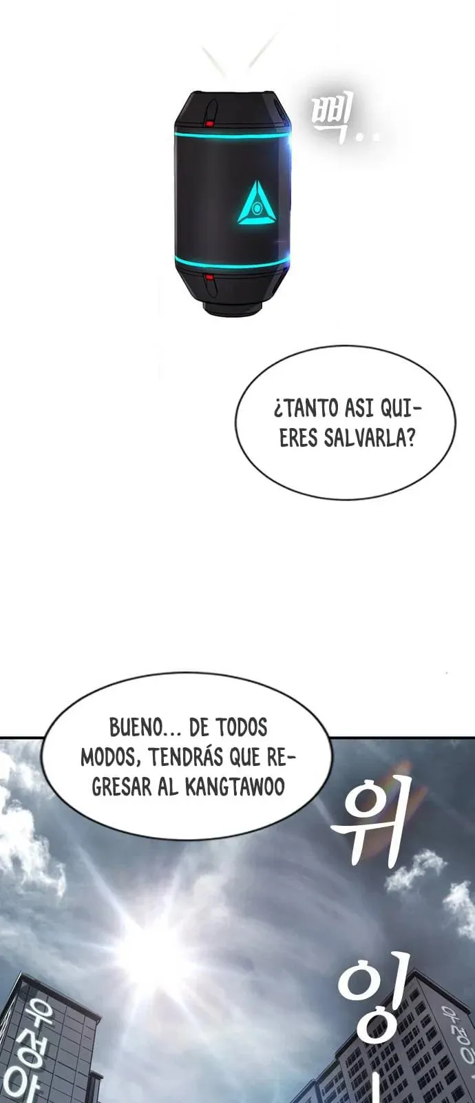 El niño atrapado en la guerra alienígena Capítulo 6 en Línea - página 12