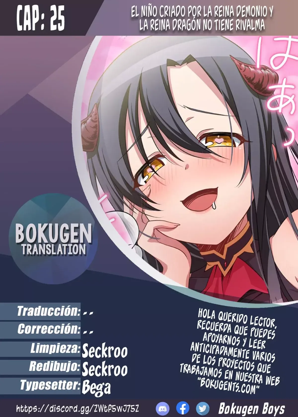 El Niño criado por La Reina Demonio y La Reina Dragón no tiene rival Capítulo 25 en Línea - página 1