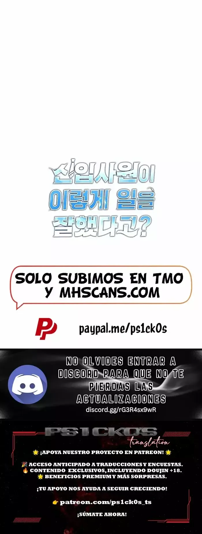 El nuevo empleado es increible Capítulo 16 en Línea - página 20