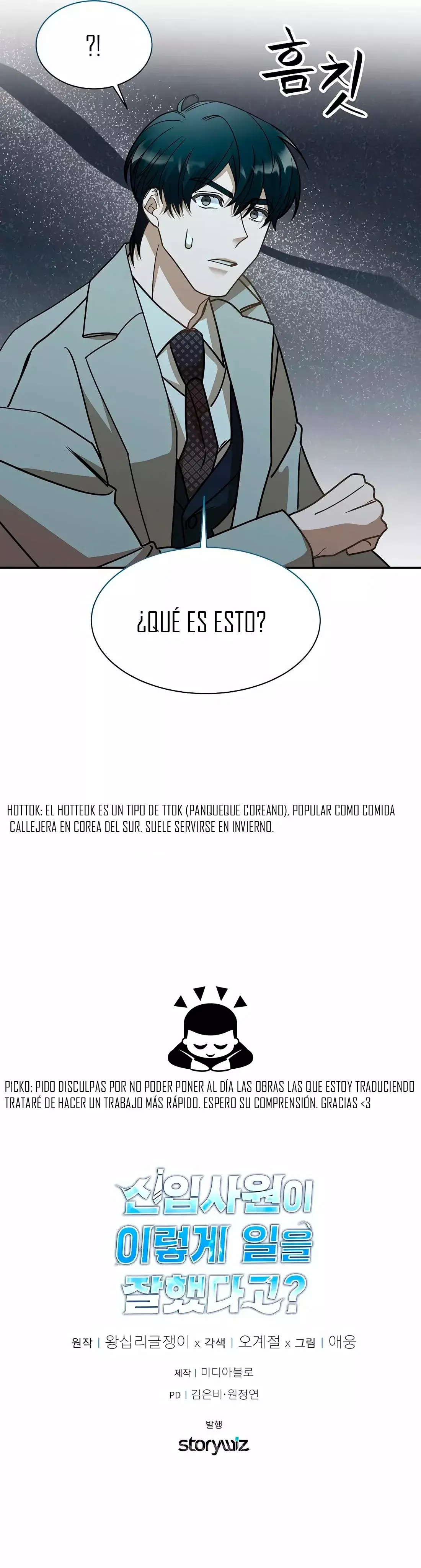 El nuevo empleado es increible Capítulo 3 en Línea - página 42