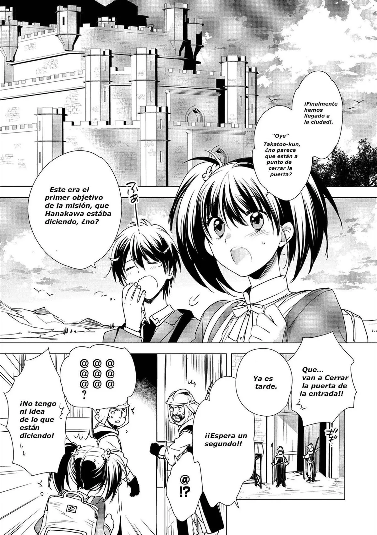 El otro Mundo no tiene ninguna posibilidad frente al poder de la Muerte Instantánea. Capítulo 3 en Línea - página 1