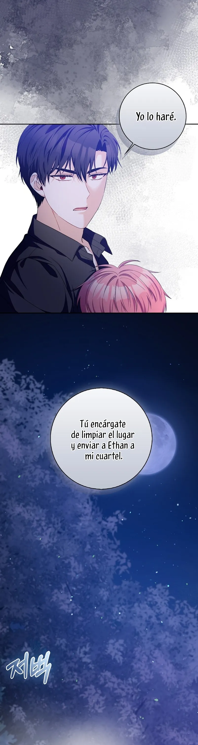 El personaje más fuerte de este mundo está obsesionado conmigo Capítulo 23 en Línea - página 17