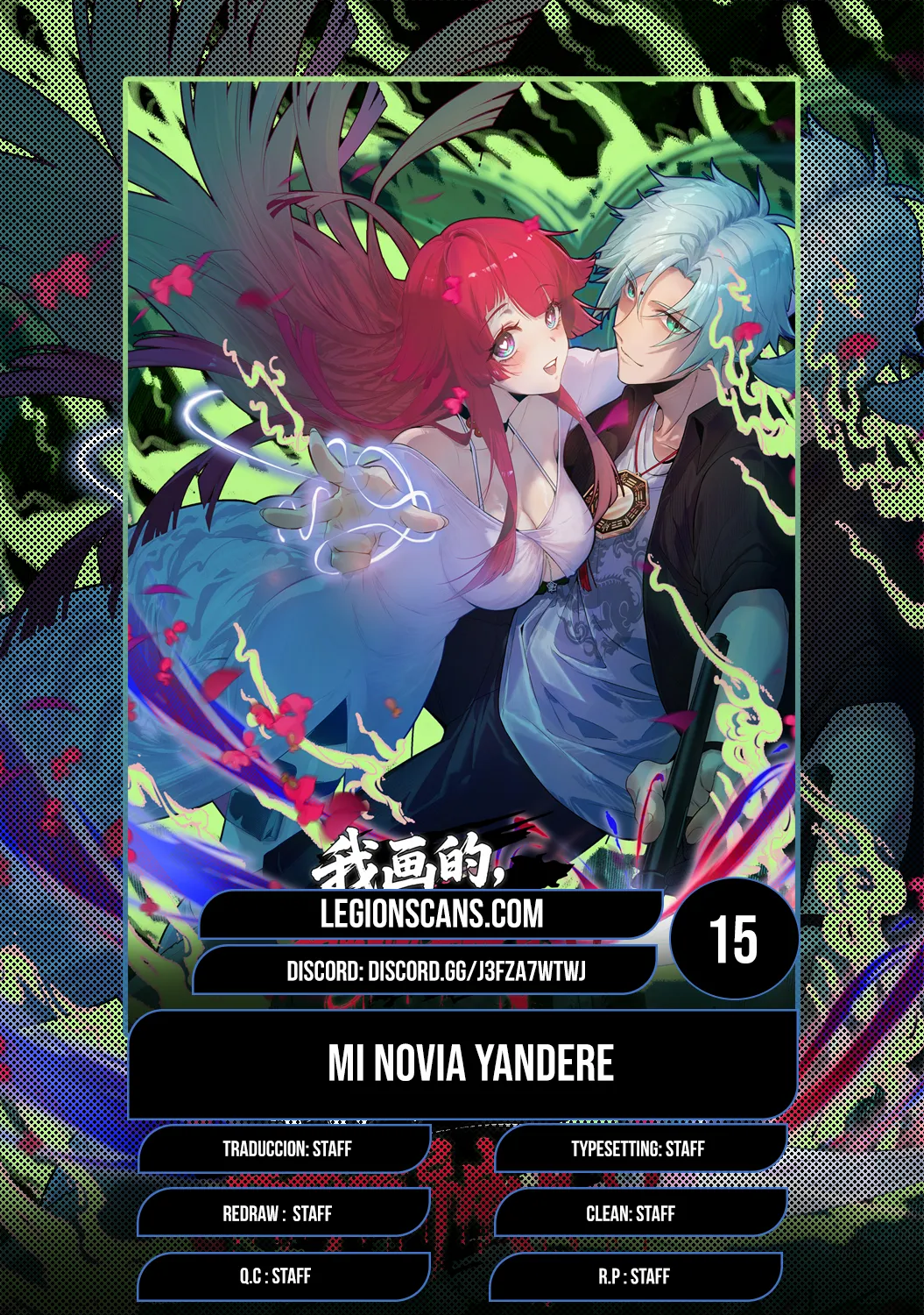 El personaje yandere que dibujé Capítulo 15 en Línea - página 1