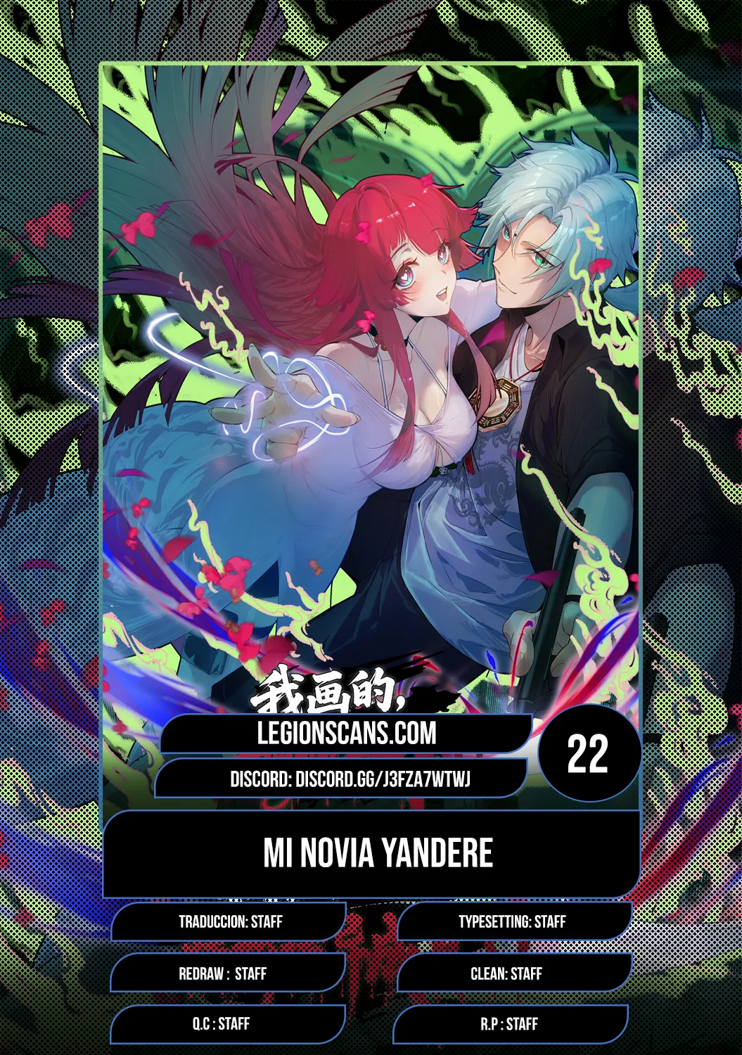 El personaje yandere que dibujé Capítulo 22 en Línea - página 1