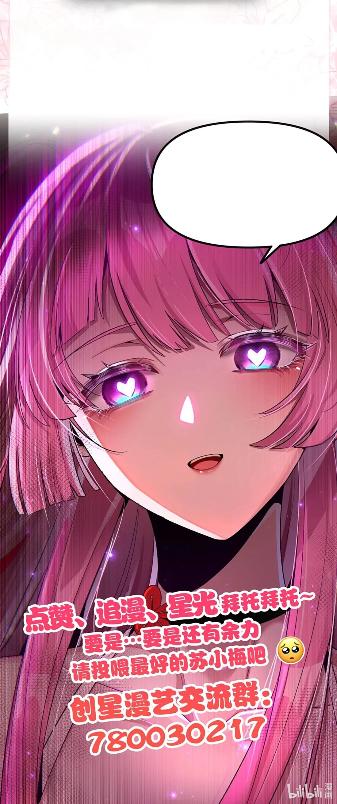 El personaje yandere que dibujé Capítulo 3 en Línea - página 30