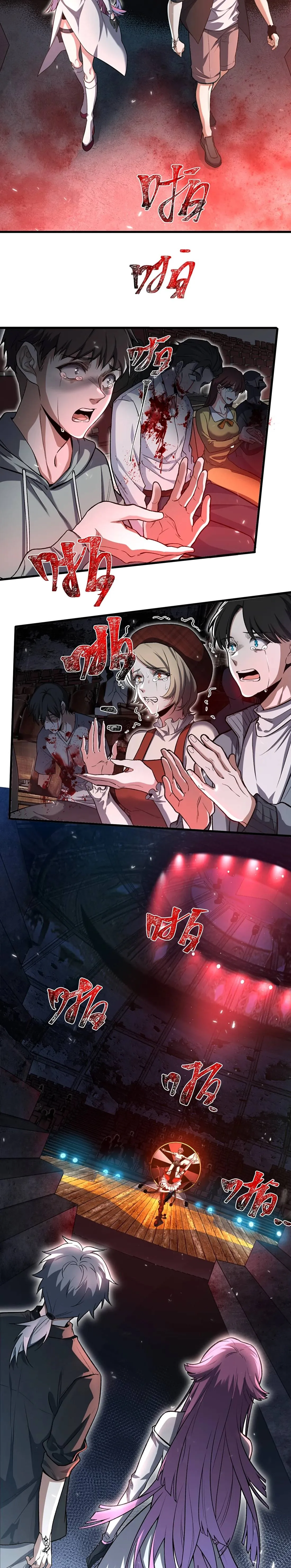 El personaje yandere que dibujé Capítulo 4 en Línea - página 23