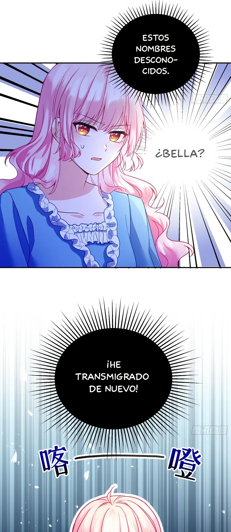 El plan de supervivencia de la bruja malvada Capítulo 112 en Línea - página 23