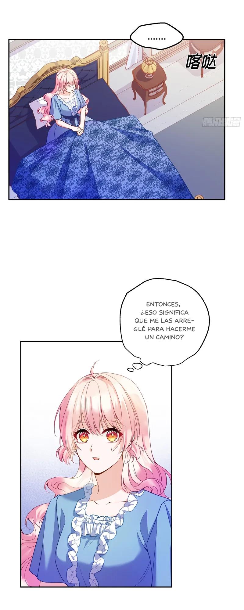 El plan de supervivencia de la bruja malvada Capítulo 113 en Línea - página 13