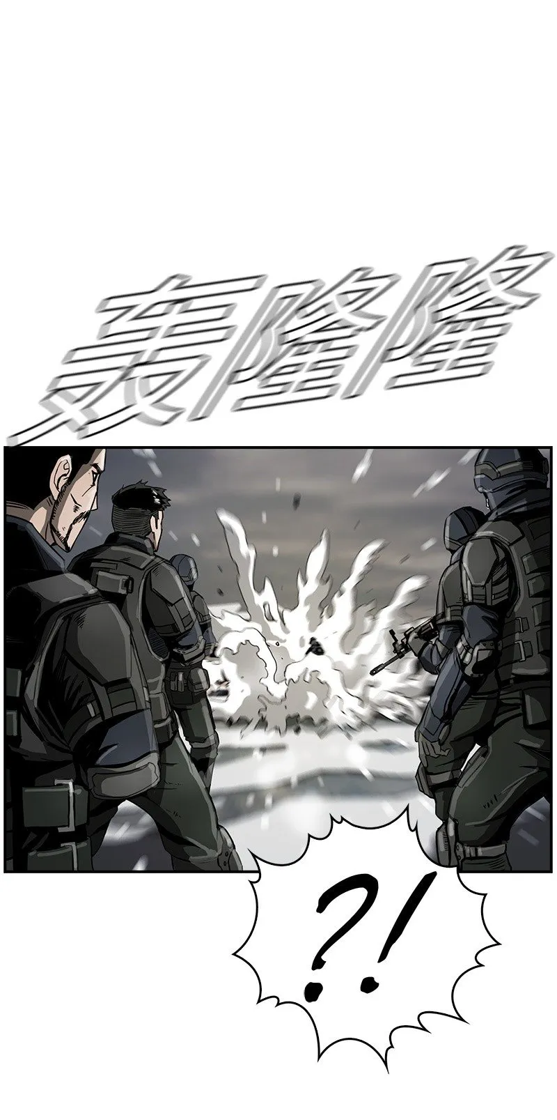 El Primer cazador Capítulo 22 en Línea - página 33