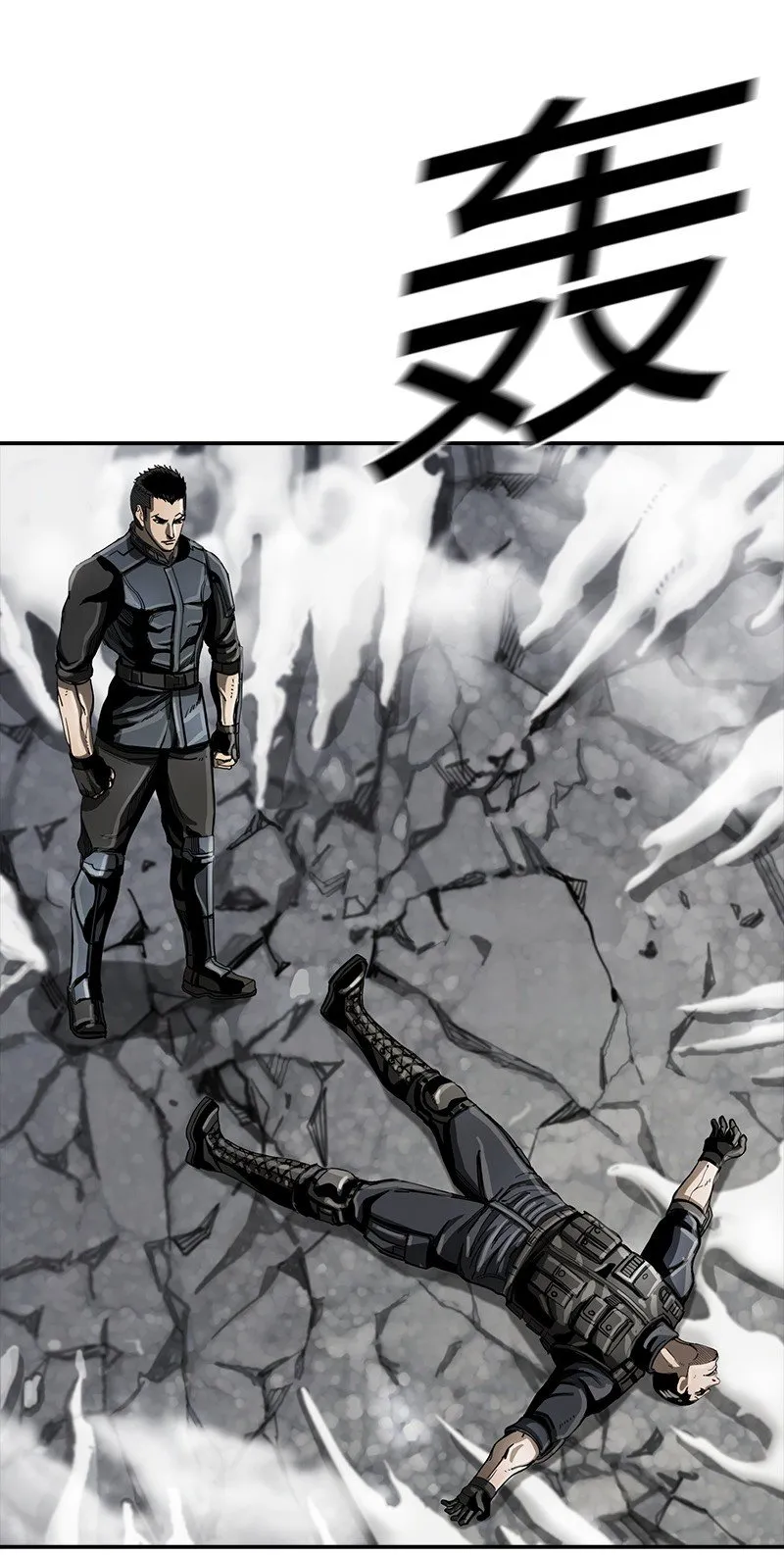 El Primer cazador Capítulo 22 en Línea - página 35