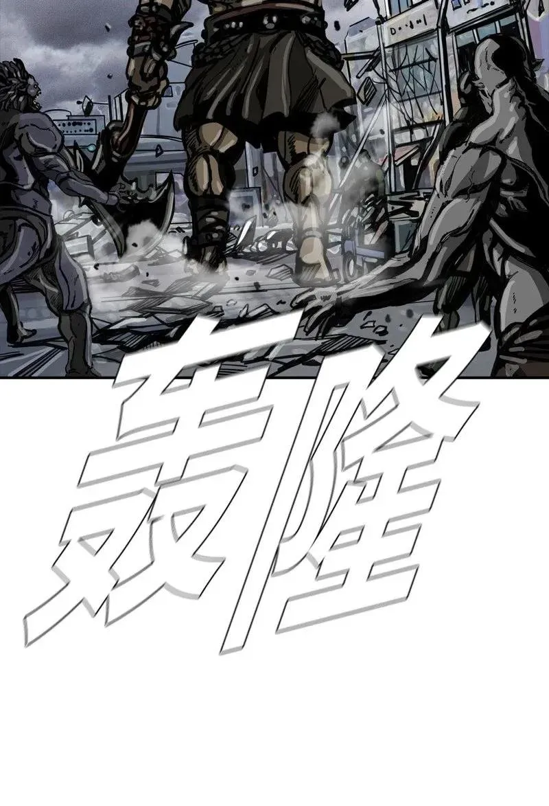 El Primer cazador Capítulo 27 en Línea - página 72