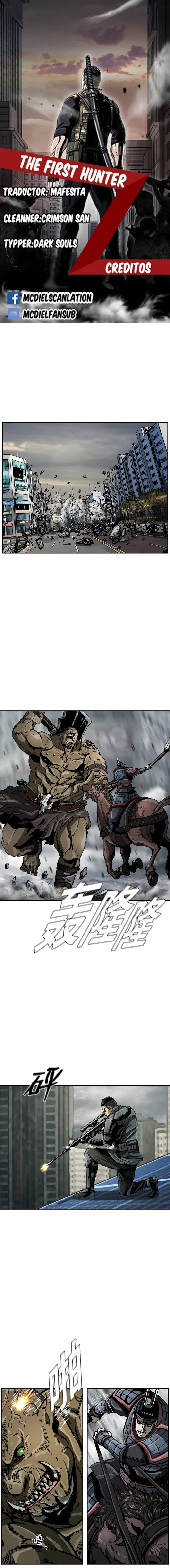 El Primer cazador Capítulo 28 en Línea - página 1