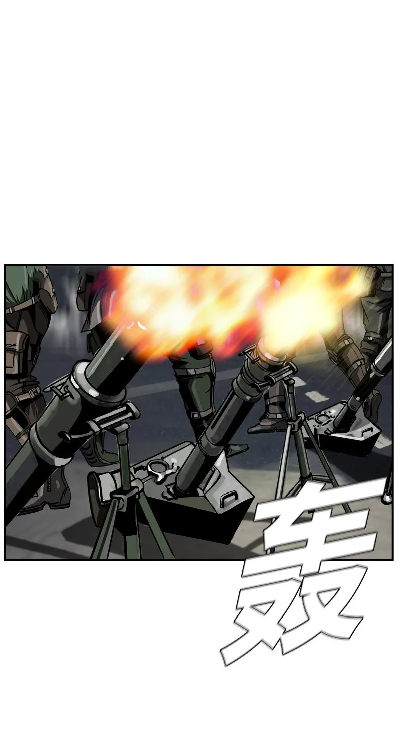 El Primer cazador Capítulo 31 en Línea - página 3