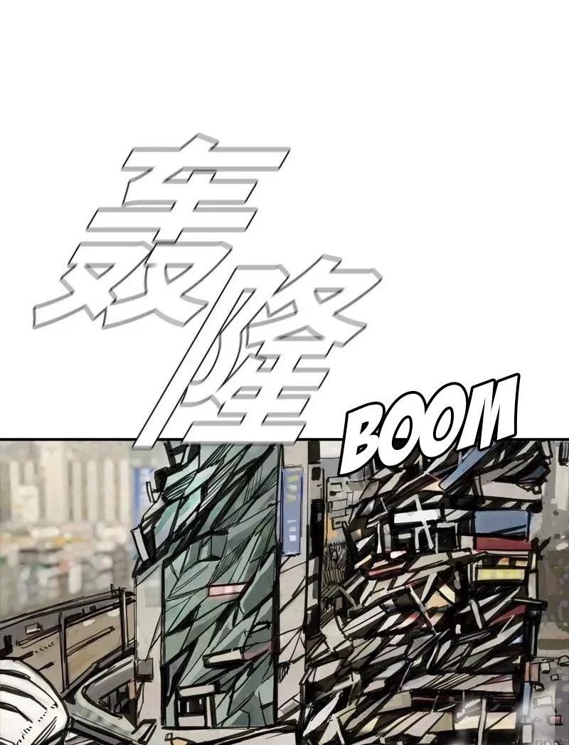 El Primer cazador Capítulo 33 en Línea - página 4