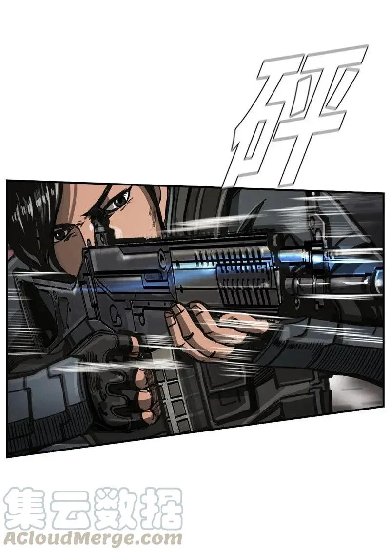 El Primer cazador Capítulo 33 en Línea - página 22