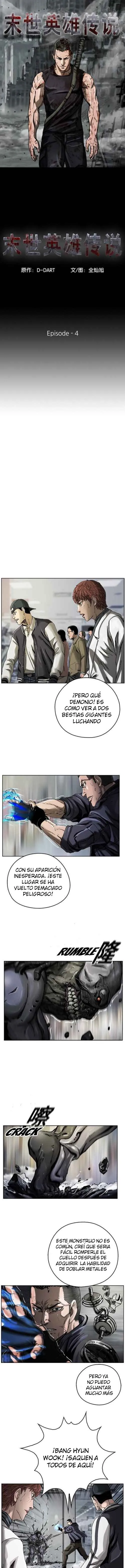 El Primer cazador Capítulo 4 en Línea - página 2