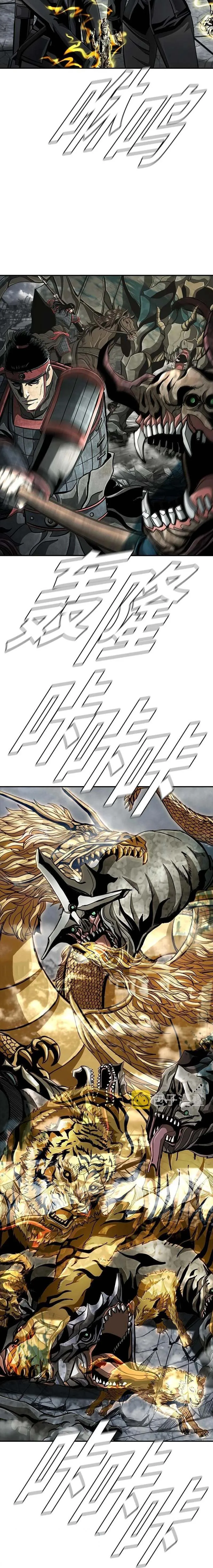 El Primer cazador Capítulo 94 en Línea - página 9
