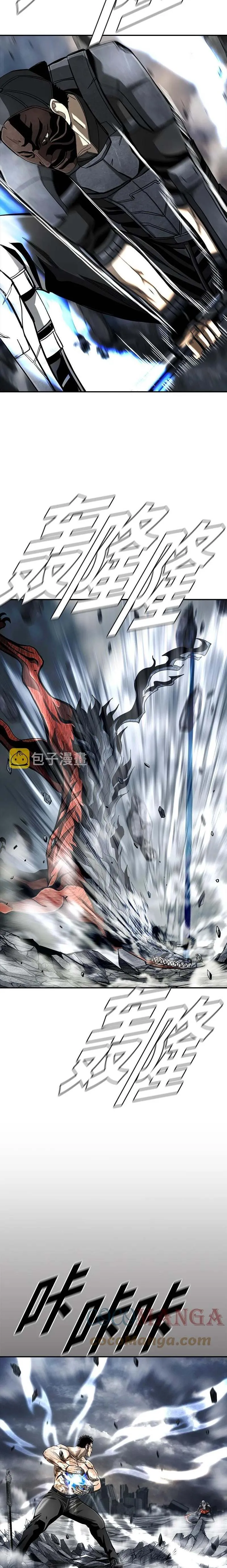 El Primer cazador Capítulo 95 en Línea - página 11
