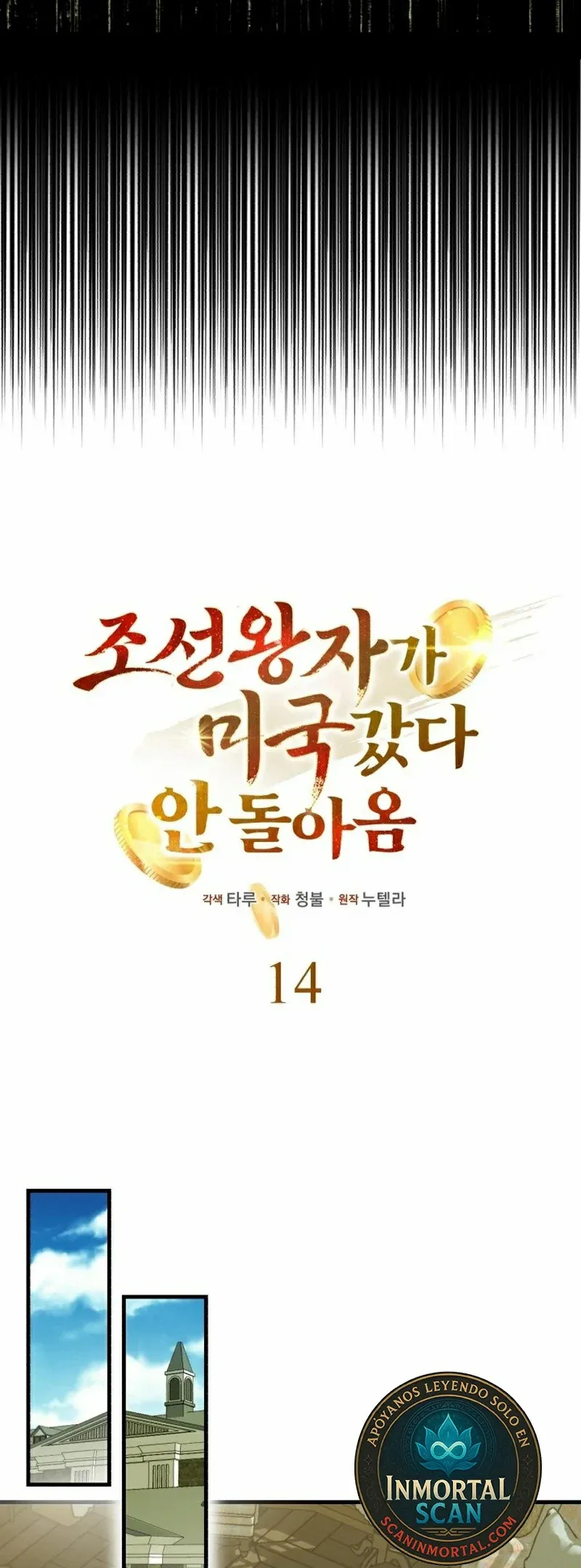 El príncipe de Joseon fue a América y nunca regresó Capítulo 14 en Línea - página 8