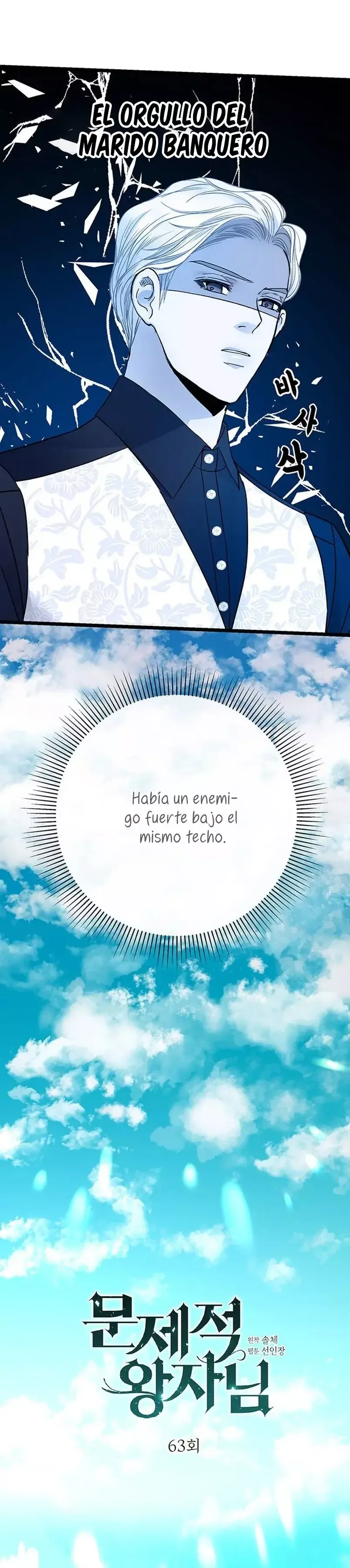 El Príncipe problemático. Capítulo 63 en Línea - página 7
