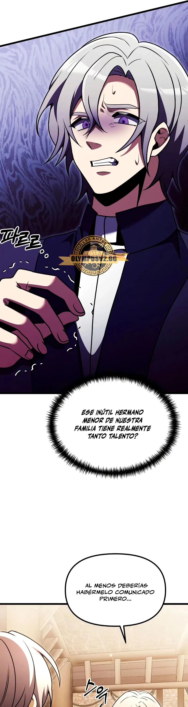 El prodigioso caballero oscuro con tiempo limitado Capítulo 26 en Línea - página 61