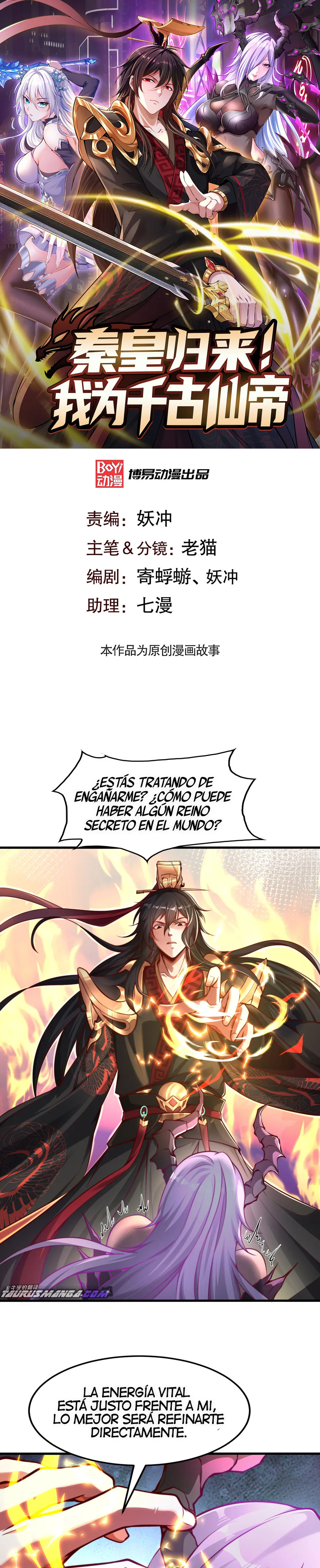 ¡El Regreso Del Emperador Inmortal Qin! Capítulo 3 en Línea - página 4