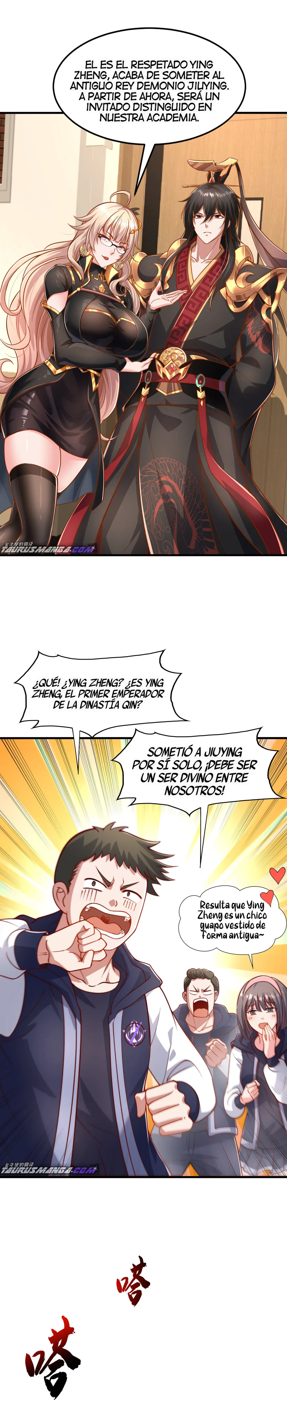 ¡El Regreso Del Emperador Inmortal Qin! Capítulo 3 en Línea - página 13