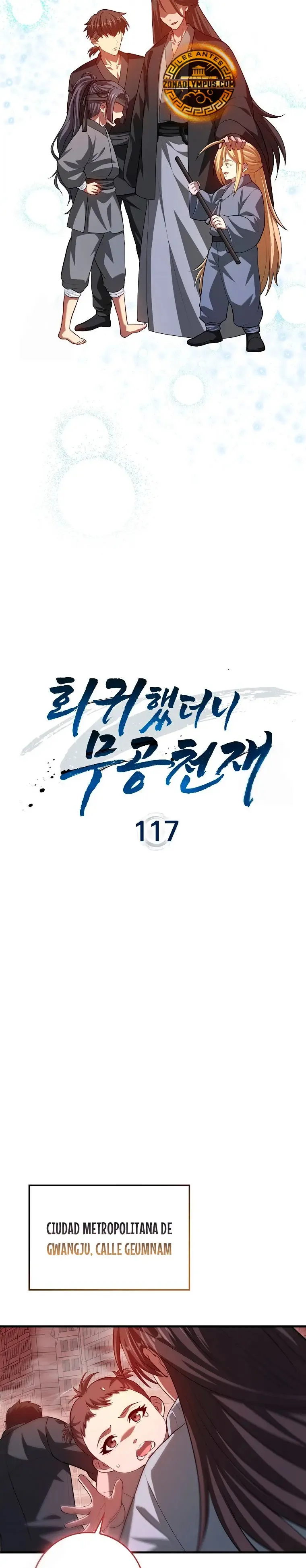 EL REGRESO DEL GENIO DE LAS ARTES MARCIALES Capítulo 117 en Línea - página 25
