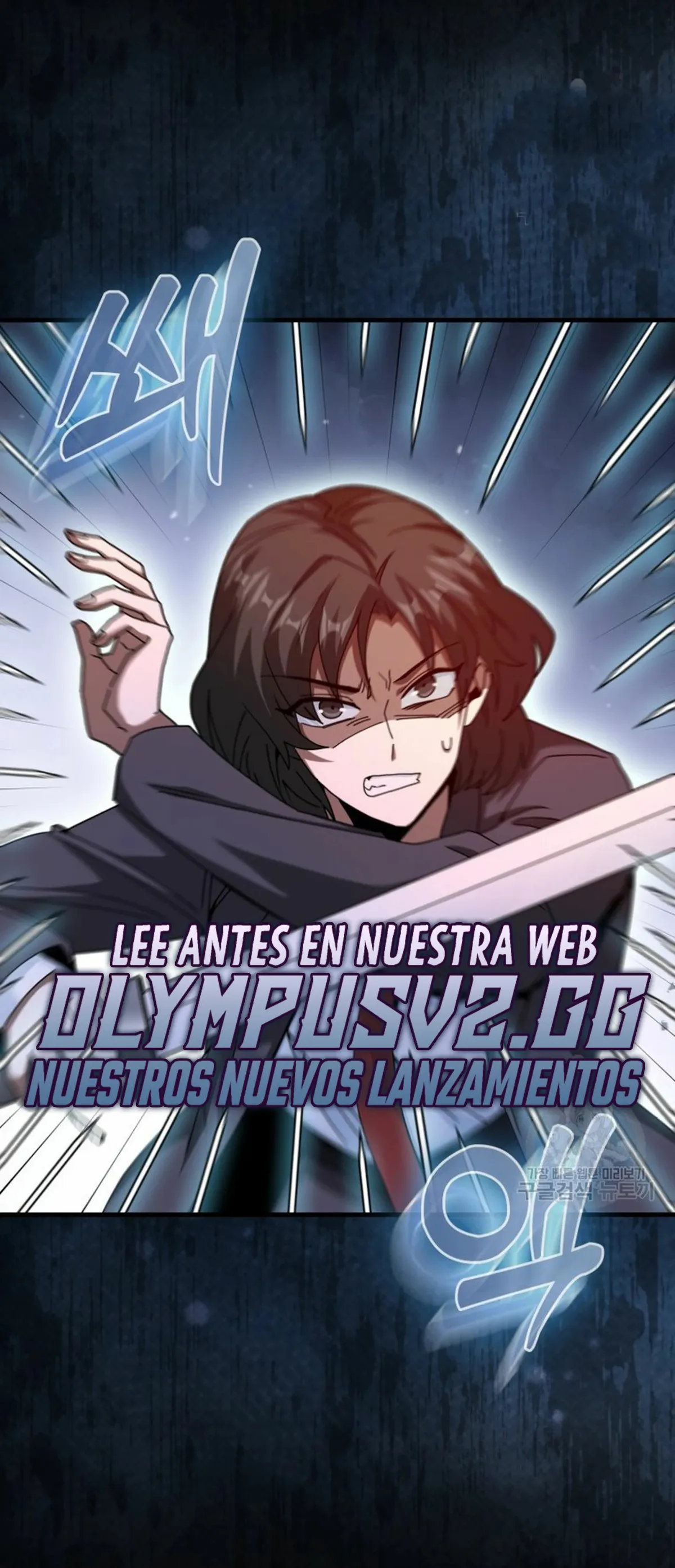 EL REGRESO DEL GENIO DE LAS ARTES MARCIALES Capítulo 23 en Línea - página 56