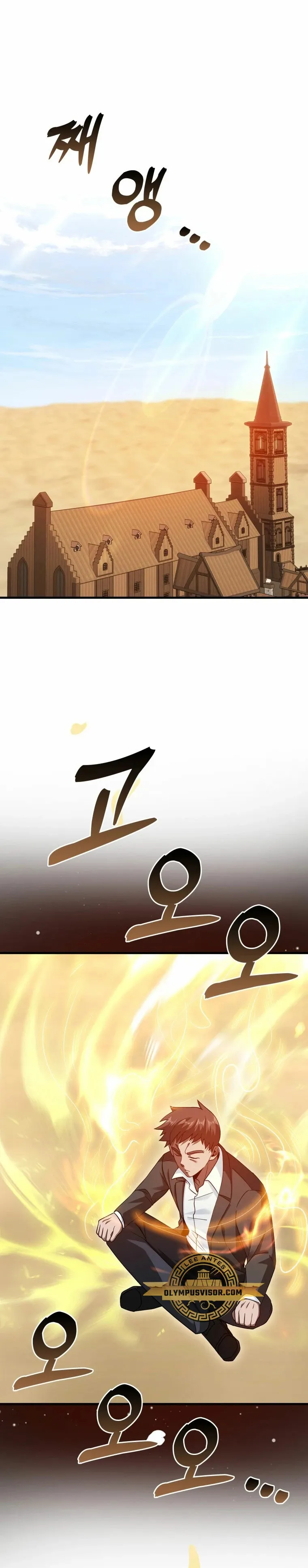 EL REGRESO DEL GENIO DE LAS ARTES MARCIALES Capítulo 37 en Línea - página 2