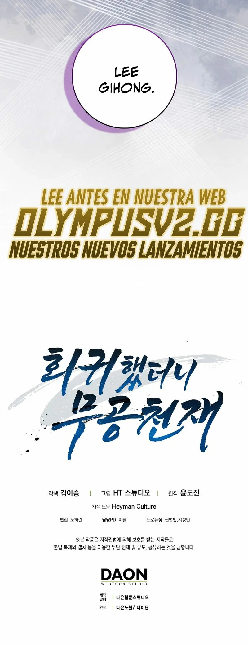 EL REGRESO DEL GENIO DE LAS ARTES MARCIALES Capítulo 8 en Línea - página 40