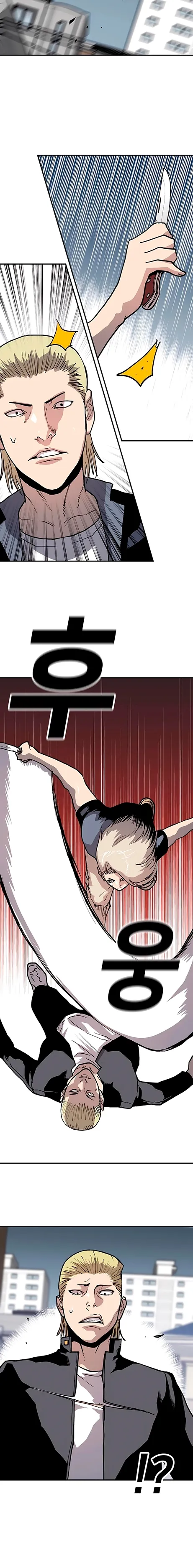 El Regreso del jefe Capítulo 6 en Línea - página 13