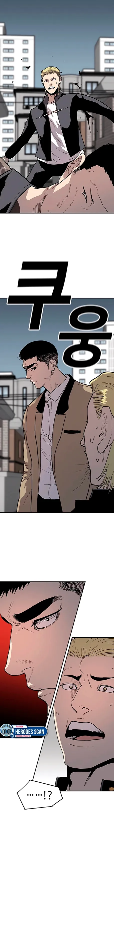 El Regreso del jefe Capítulo 6 en Línea - página 16