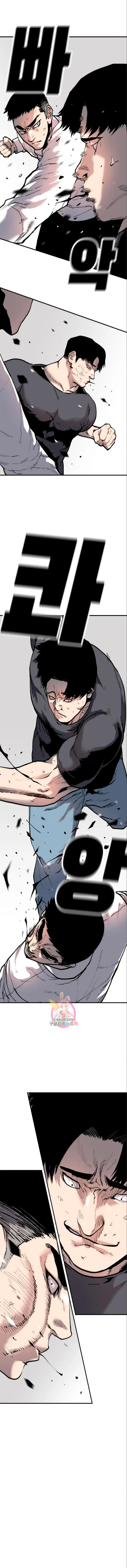El Regreso del jefe Capítulo 8 en Línea - página 3