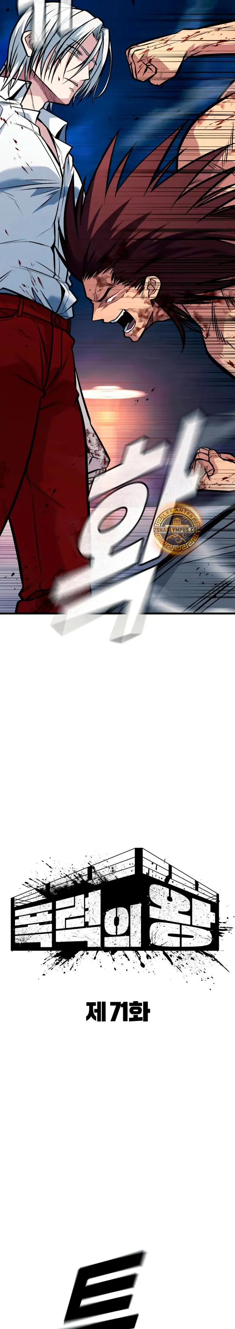 El rey de la violencia Capítulo 71 en Línea - página 8