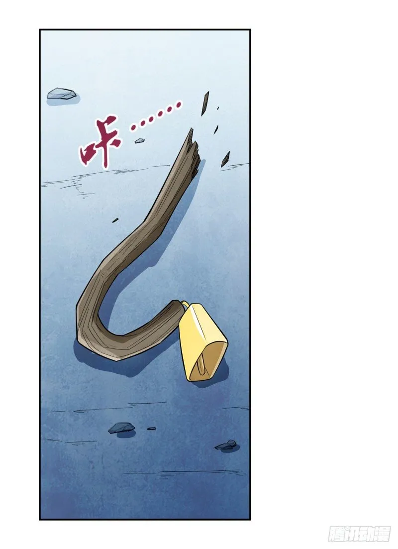 El Rey Demonio lll Capítulo 159 en Línea - página 54