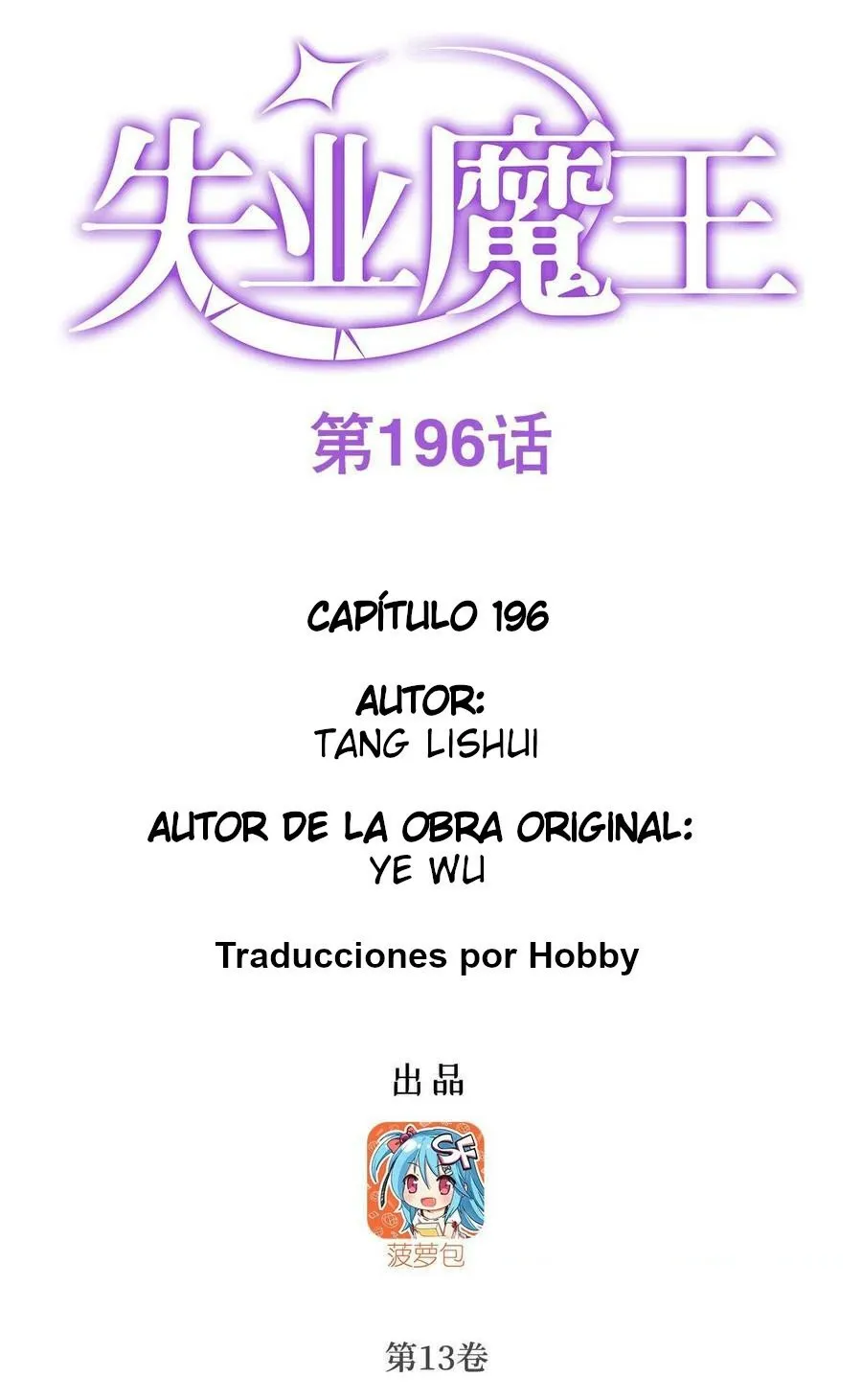 El Rey Demonio lll Capítulo 196 en Línea - página 1