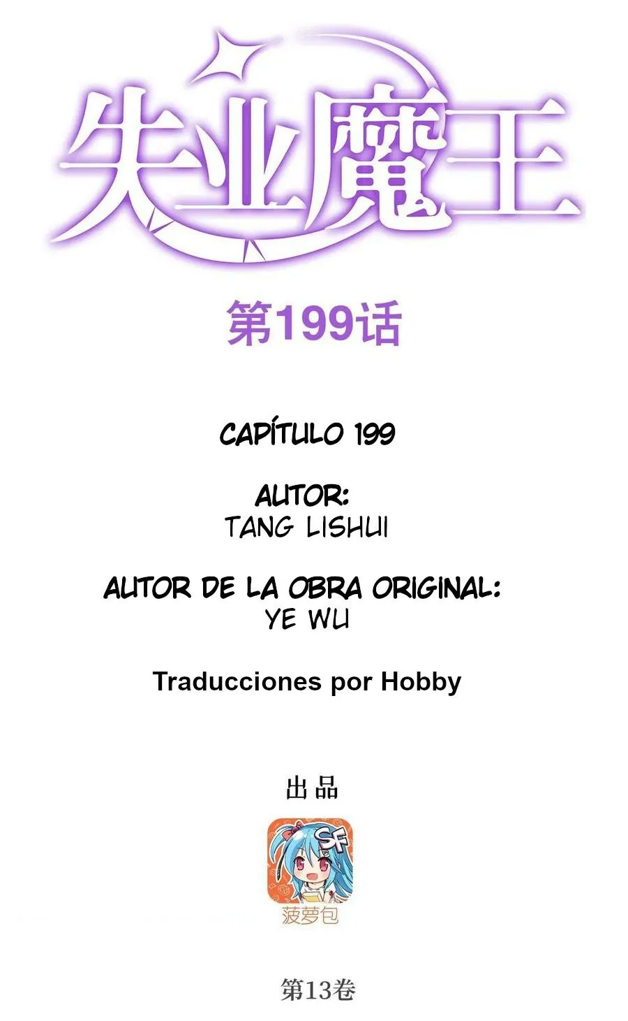 El Rey Demonio lll Capítulo 199 en Línea - página 1
